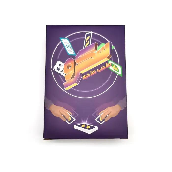 Jeu de cartes de jeu à vis, carte arabe
