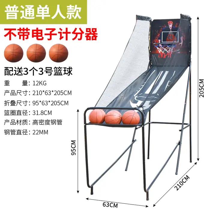 Machine de basket-ball électronique simple et Double, jeu de tir à domicile pour adultes et enfants