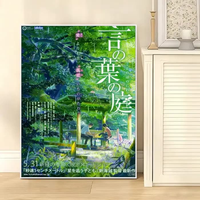 Affiche de film d'animation The Garden of Words, art HD, autocollant mural imperméable, décoration p