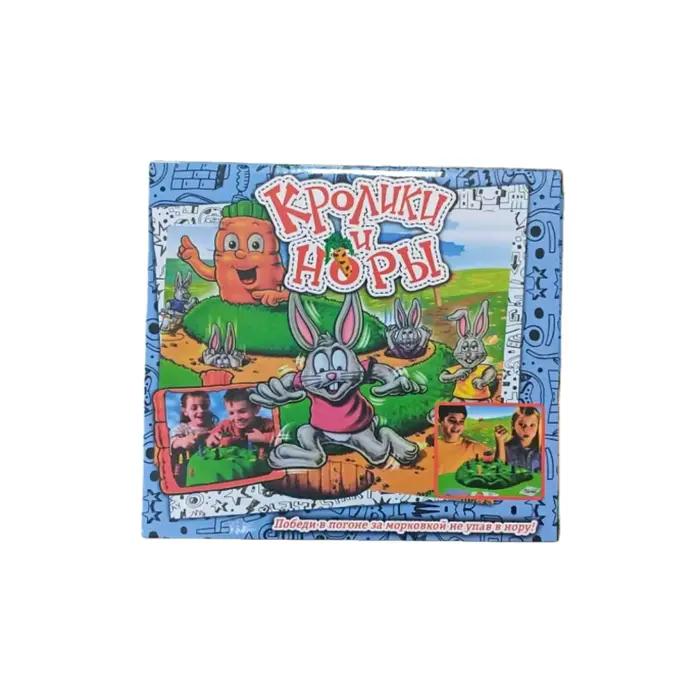 Lapin chastant des carottes, un jeu de société amusant, un jeu de cartes interactif, facile à jouer,