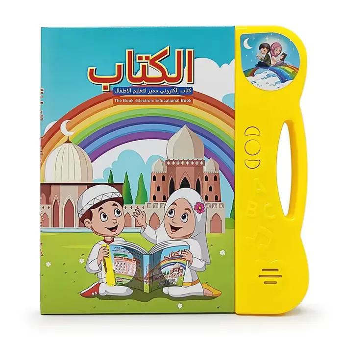 Machines de lecture de livres électroniques pour enfants, lettres arabes et anglaises, Alphabet, app