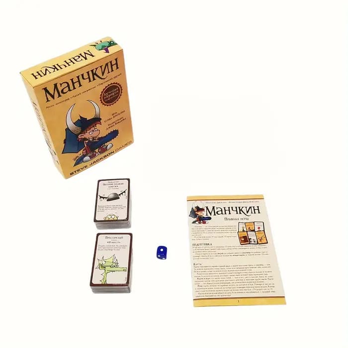Jeu de société en russe "manchkin: mon monstre • hayou trésor"-jeu de cartes, jeu de fête amusant, i