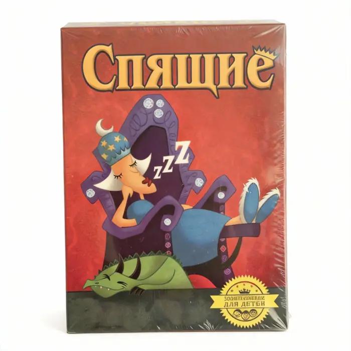 Sleeping Queens Russian Edition - Jeu de cartes fantaisie pour les soirées de jeux en famille, amusa