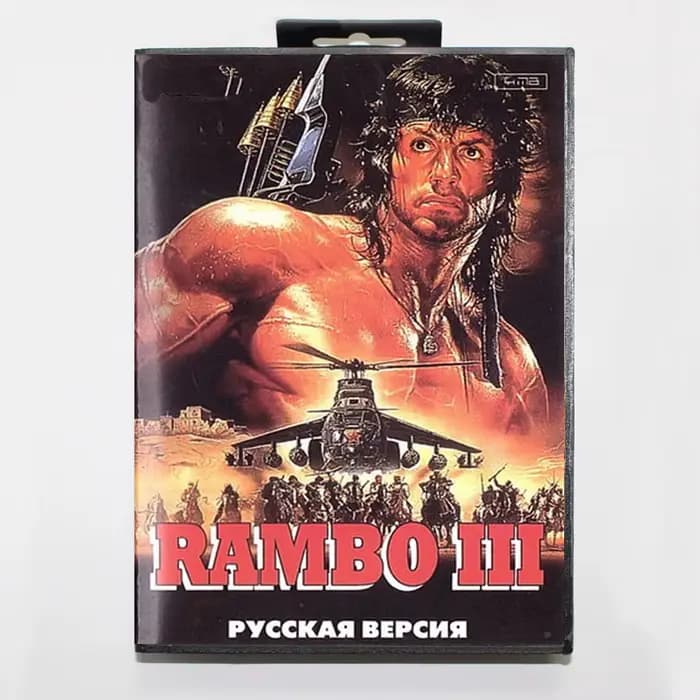 Cartouche de jeu Rambo III 16 bits MD avec boîte RU pour systèmes Sega Megadrive Genesis