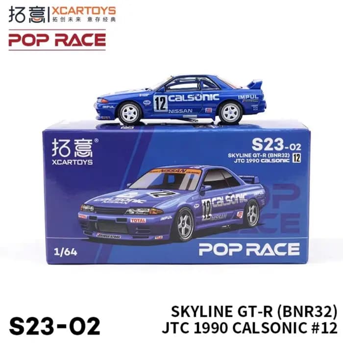 Modèle de voiture de course GT-R R32CAL SONIC à l'échelle 1:64, modèle miniature en alliage avec axe