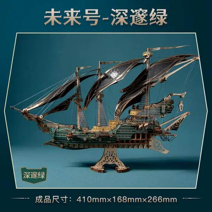 Kits de puzzle en bois 3D, mystères Steampunk, bateau pirate du futur, jouet d'assemblage, bateau pi