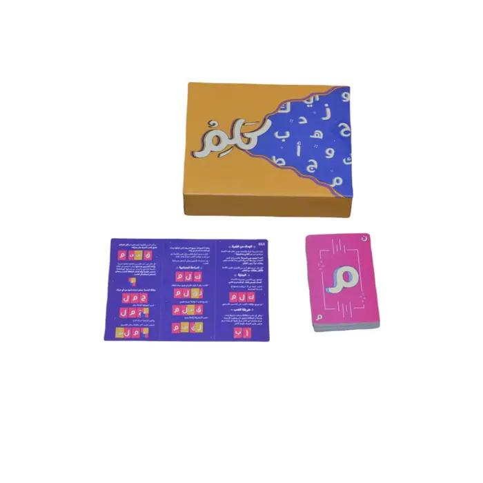 《Dreams of Arabia: Jeu de société pour construire le vocabulaire de l'alphabet arabe》, jeu de cartes