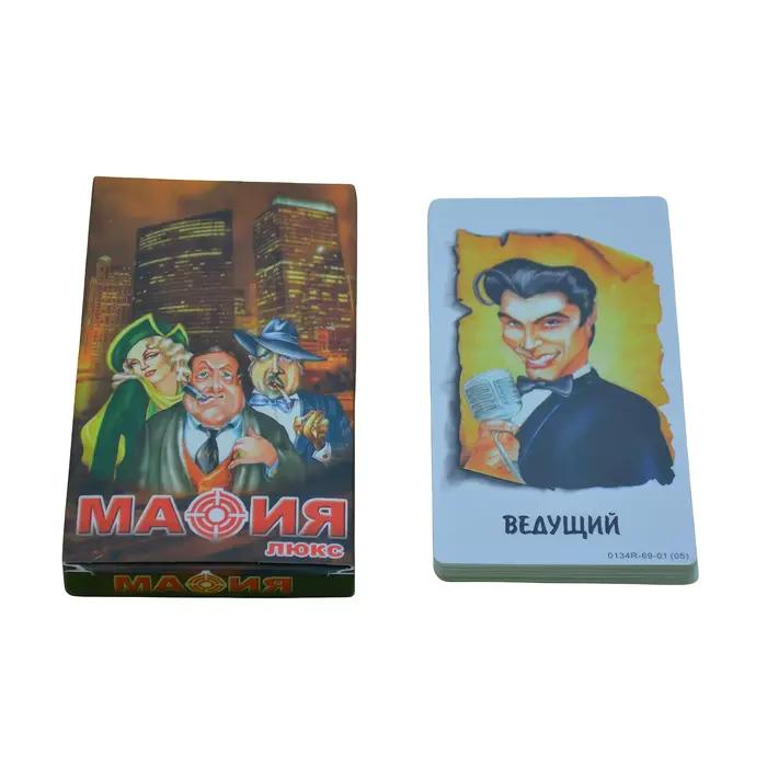 Mafia dans un petit format | Jeu de cartes russe | Jeu de société interactif | Taille main et facile