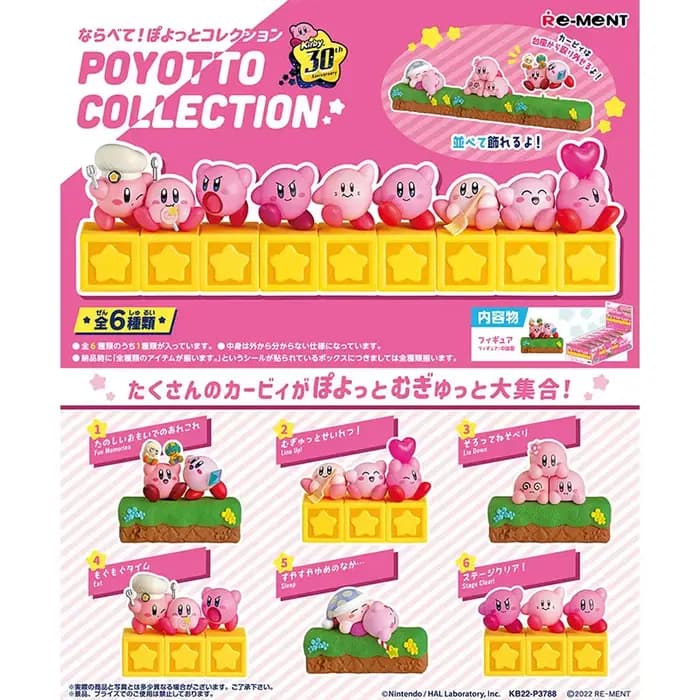 Re-Ment Original Kirby Waddle Dee usine de jouets gâteau magasin de desserts merveilleux maison scèn