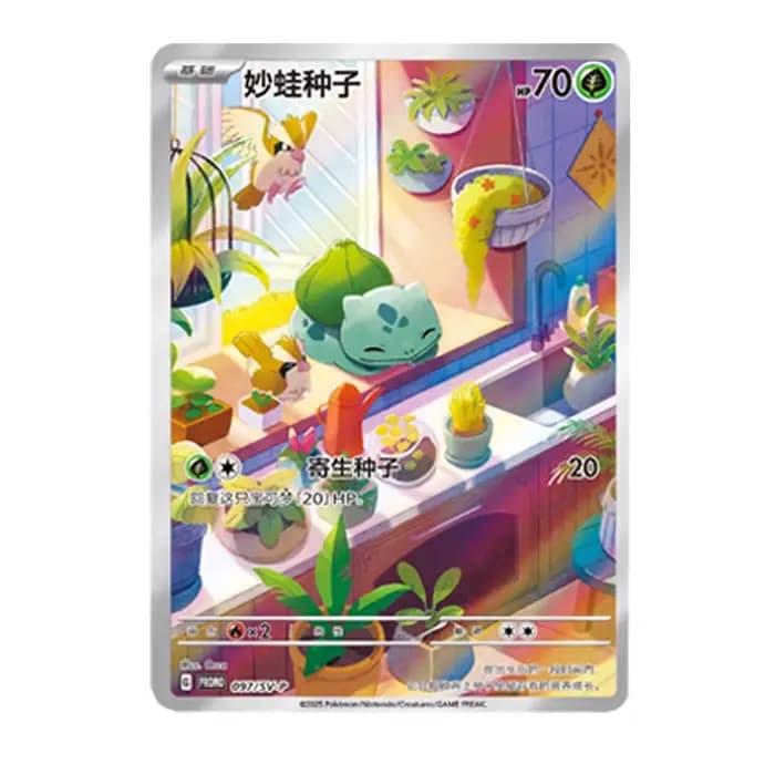 Collection de cartes Pokemon en boîte de 151 cartes pour la première boîte-cadeau de la boutique du 
