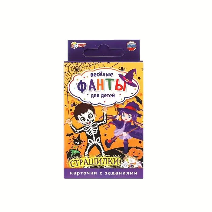 Jeu intelligent de blagues amusantes, fantaisie amusante, 32 cartes Jeu de cartes