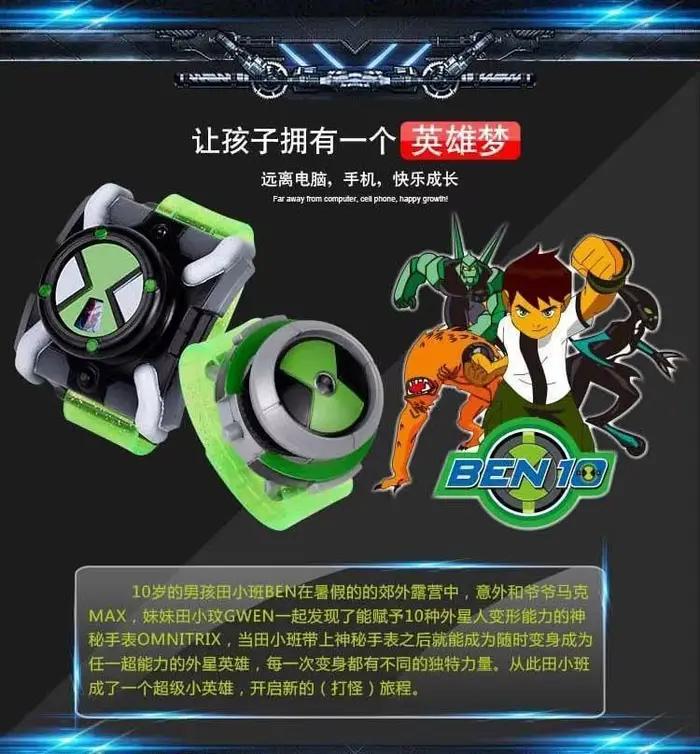 Ben10 Omnitrix montre Ben 10 jouets