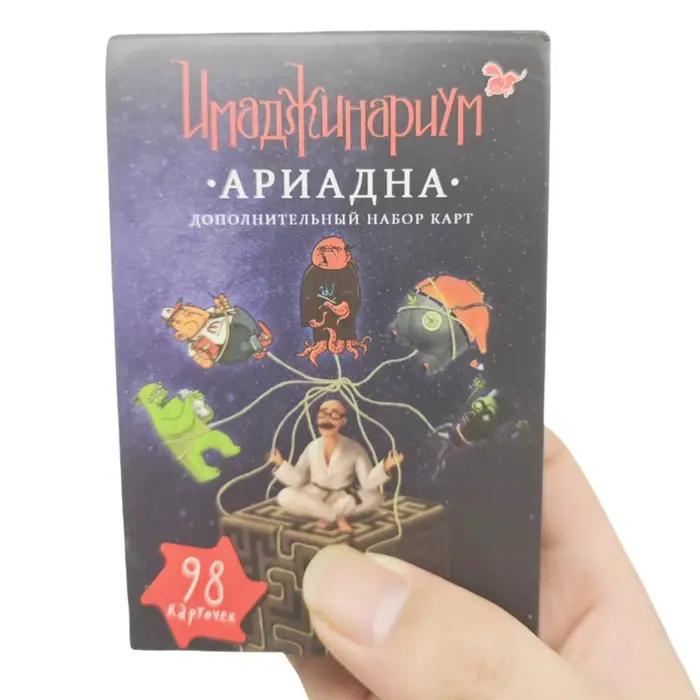 Imaginarium : Ariadna, jeu de cartes