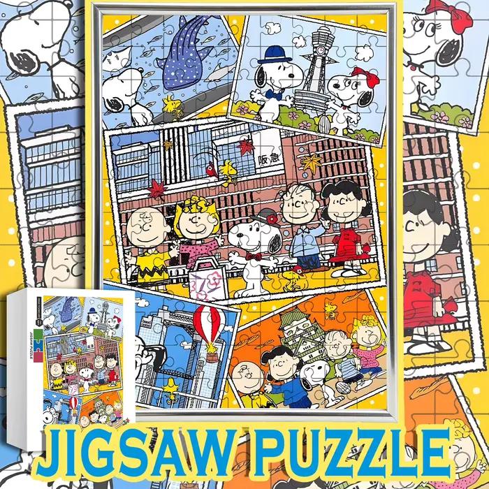 Puzzle en bois style collage Polaroid Snoopy City Travel 108/200/300/500/1000 pièces Boîte couleur