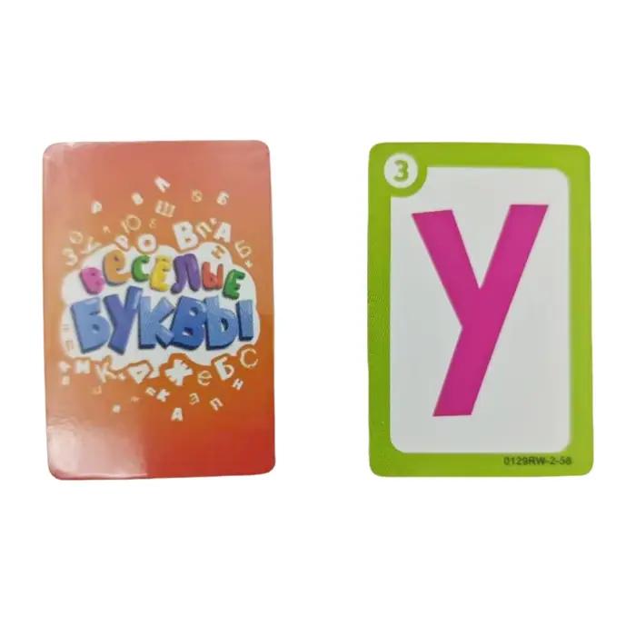 Jeu de développement Iq pour les tout-petits