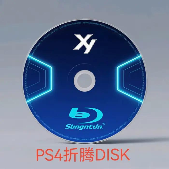 Disque PS4 Jailbreak - Botte tout-en-un à 1 clic pour FW 9.0-12.02 - Aucun PC nécessaire! Jouer aux jeux de secours, brassage à domicile sur votre PlayStation 4