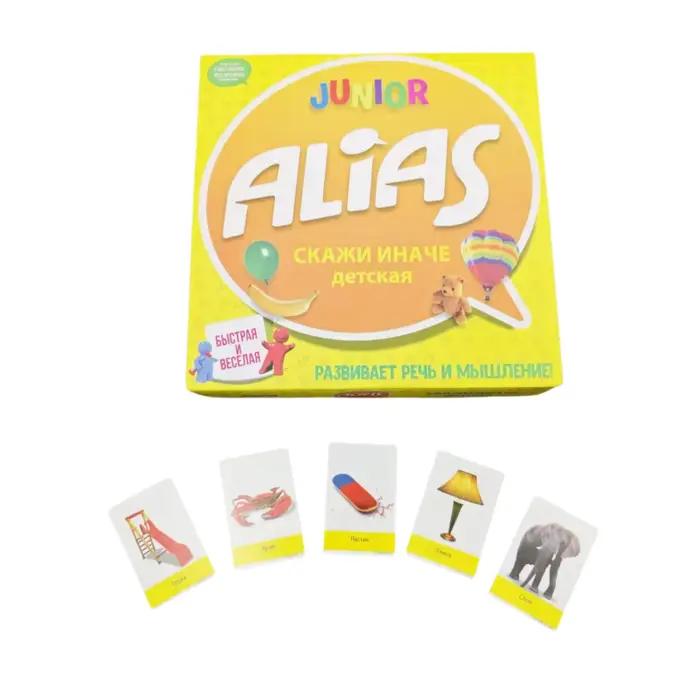 Jeu de cartes, « Alias Junior »