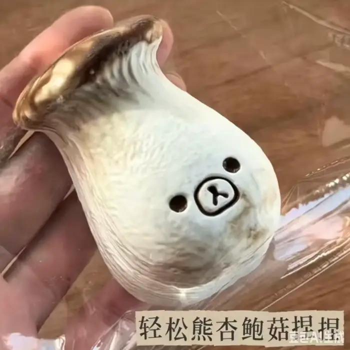 Jouet Squishy Réaliste Rilakkuma Champignon Géant