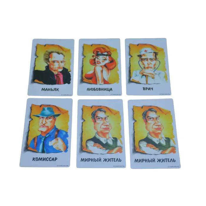 Mafia dans un petit format | Jeu de cartes russe | Jeu de société interactif | Taille main et facile à transporter |
