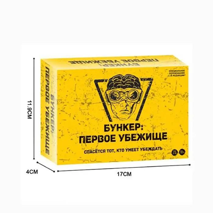 Jeu de cartes de survie BUNKER - Jeu de société stratégique pour adultes