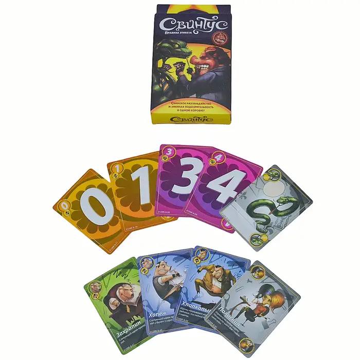 Jeu de cartes, jeu de société « Svintus Etiquette Rules »