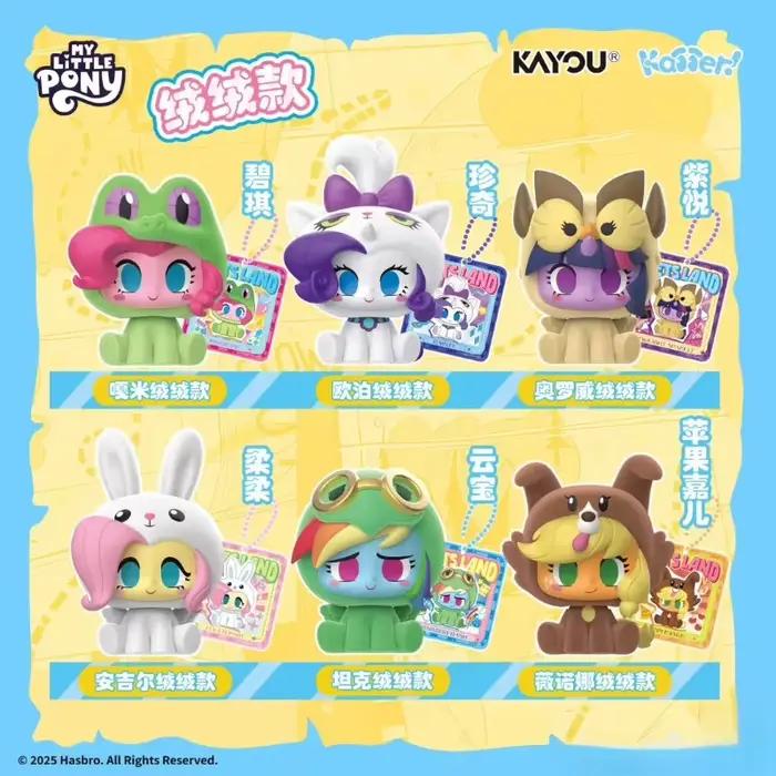 KAYOU mon petit poney fantaisie