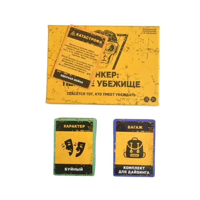 Jeu de cartes stratégiques version portable dissimulation électronique multijoueur pour fêtes et réunions de famille adaptés aux stratégies sociales engagements festifs