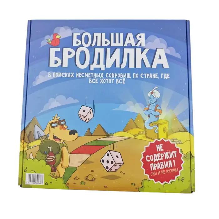 Jeu de société intéressant « Grand Roamers »
