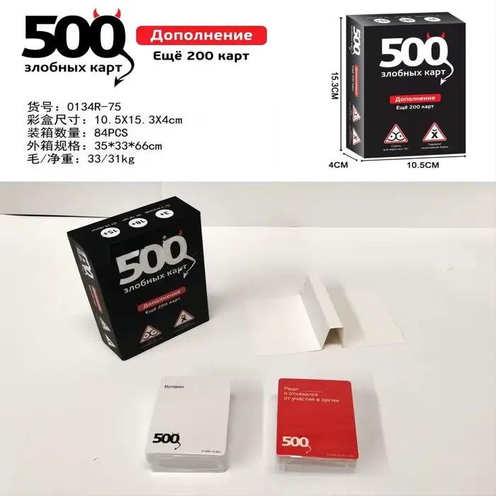 Cartes de jeu en version russe