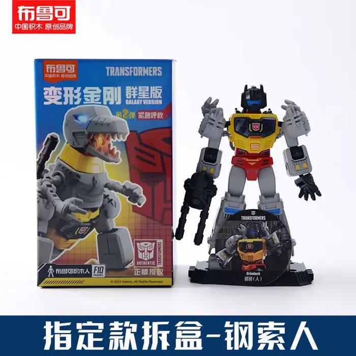 BLOKEES Transformers Star Edition 2ème