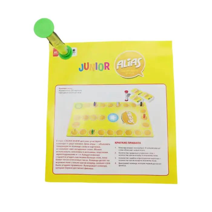 Jeu de cartes, « Alias Junior »