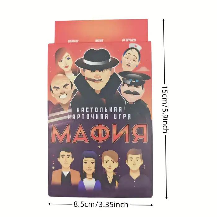 Jeu de société Atashka Toys Mafia