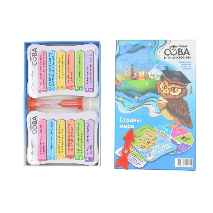 Jeu de cartes Smart Owl Animaux Nature Questions Réponses Pays du Monde Halloween Noël Cadeau Jeu Interactif Convivialité Éducation