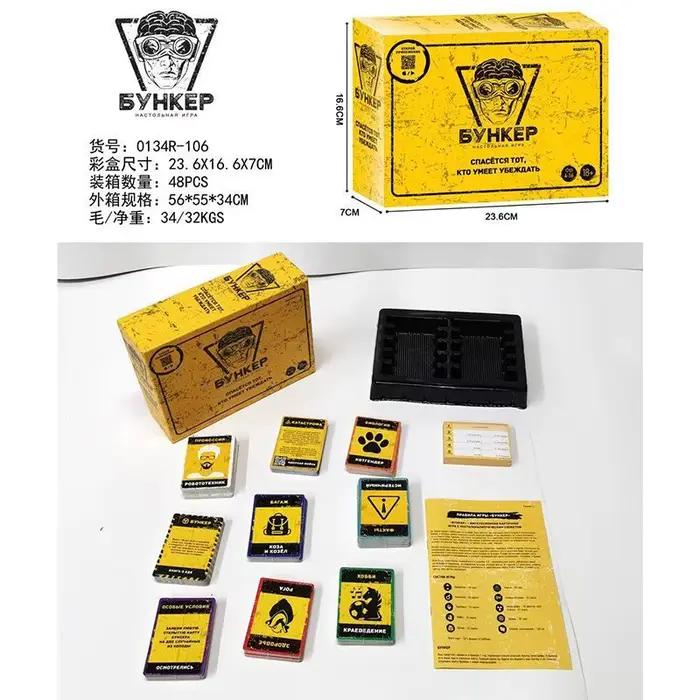 Jeu de cartes de survie BUNKER - Jeu de société stratégique pour adultes