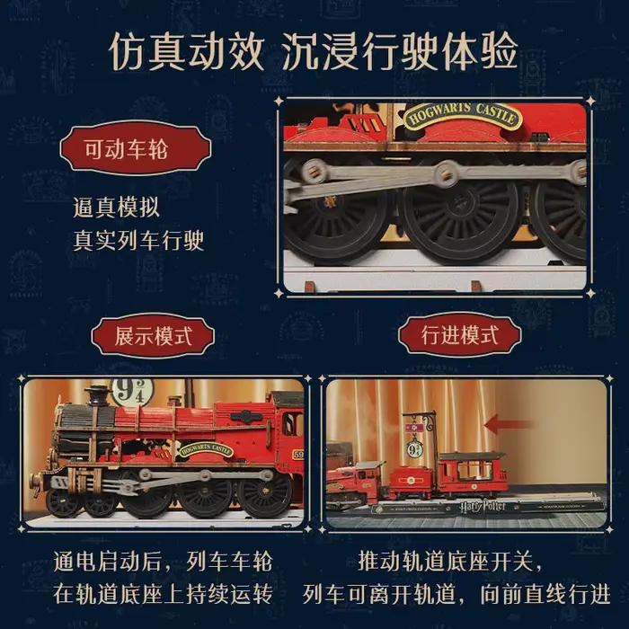 PUREMIND Nouvelle série Harry Potter Blocs de construction en bois Modèle assemblé Hogwarts Express Jouet Ornement de bureau Cadeau