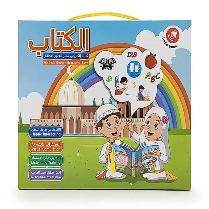 Machines de lecture de livres électroniques pour enfants