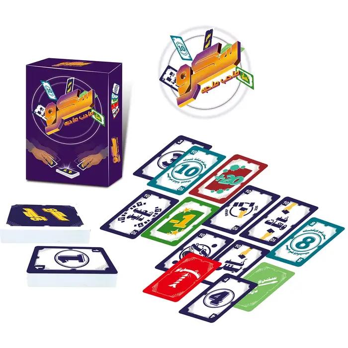 Jeu de cartes de jeu à vis, carte arabe