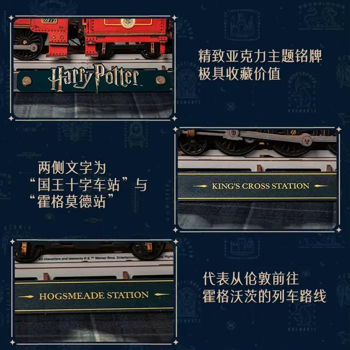PUREMIND Nouvelle série Harry Potter Blocs de construction en bois Modèle assemblé Hogwarts Express Jouet Ornement de bureau Cadeau