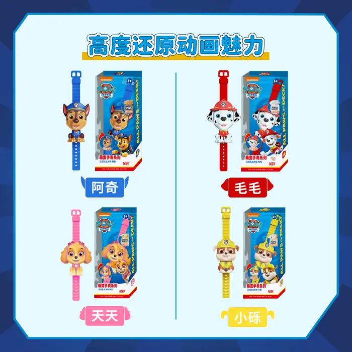 Montre d'apprentissage Vtech Paw Patrol – Jouet éducatif Chase Skye Marshall