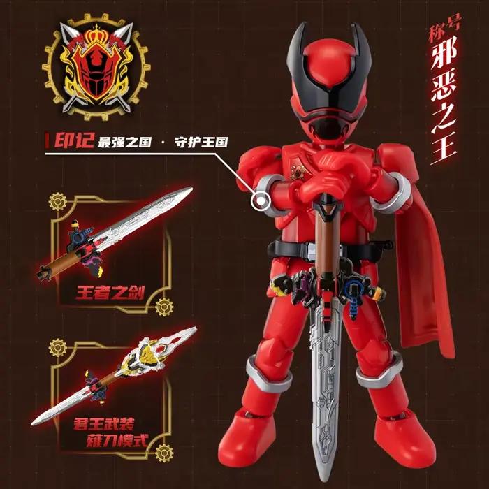 BLOKEES Super Sentai Building Block Man Star Edition 1nd Wang Kai - Figurine à assembler pour collection