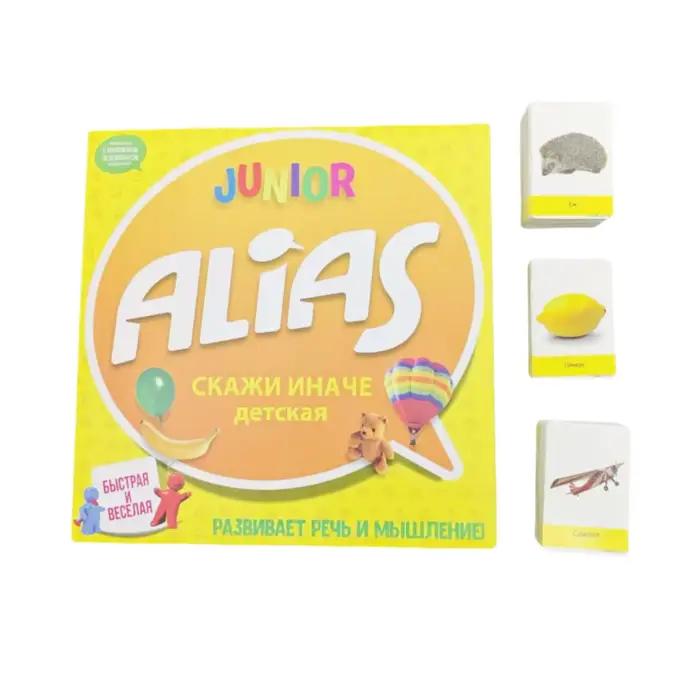 Jeu de cartes, « Alias Junior »