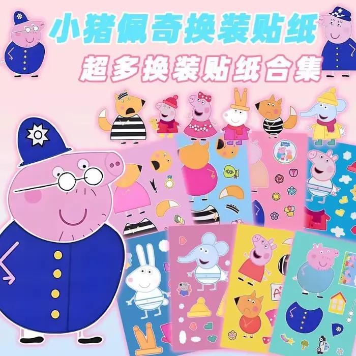 8 autocollants puzzle Peppa Pig à faire soi-même - Décoration murale artisanale imperméable sur le thème de l'animation de dessins animés, cadeau d'anniversaire 2026
