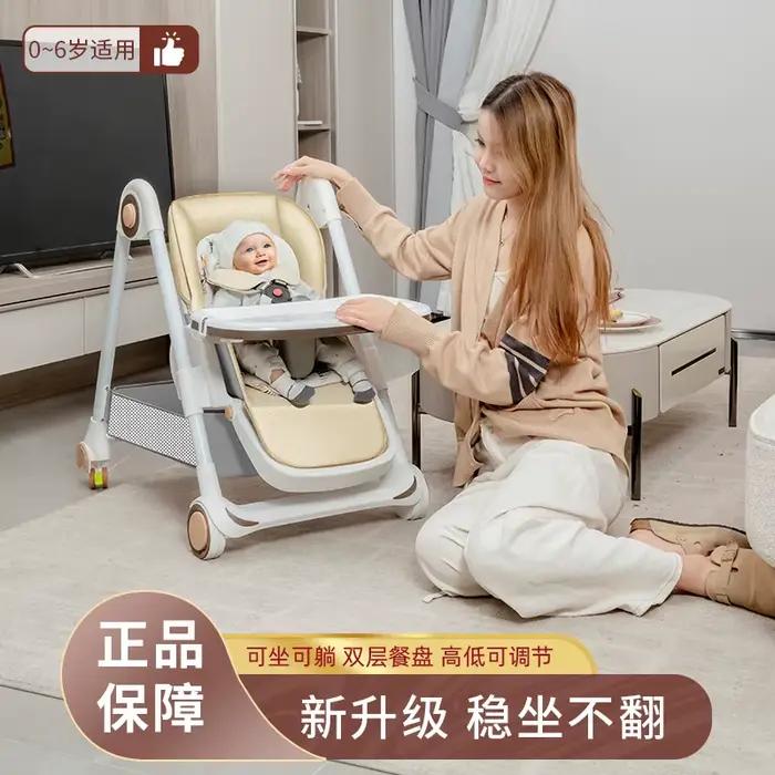 Bébé maison multifonctionnelle Table à manger chaise