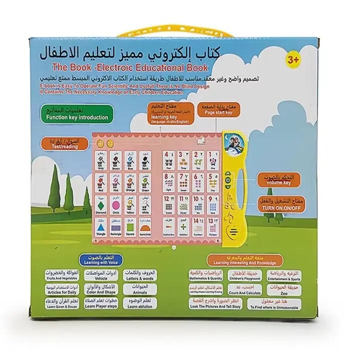 Machines de lecture de livres électroniques pour enfants