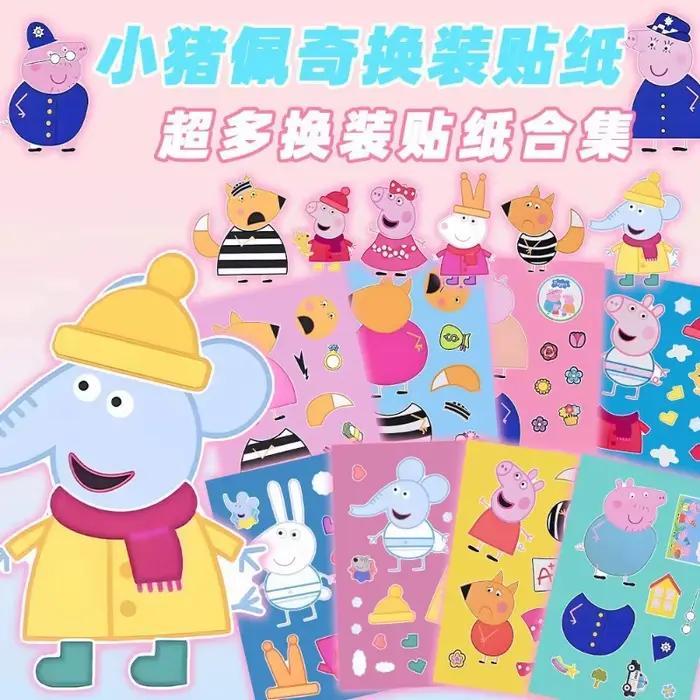 8 autocollants puzzle Peppa Pig à faire soi-même - Décoration murale artisanale imperméable sur le thème de l'animation de dessins animés, cadeau d'anniversaire 2026