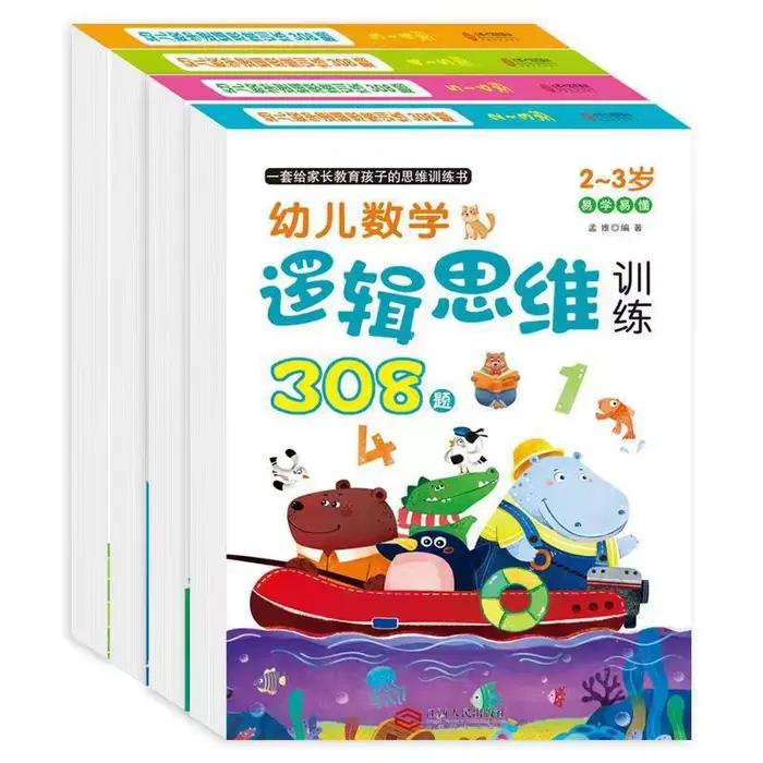 Livre de puzzle d'étude pour enfants de 2 à 6 ans, addition et soustraction, exercice de réflexion, formation, éducation précoce, livre d'images