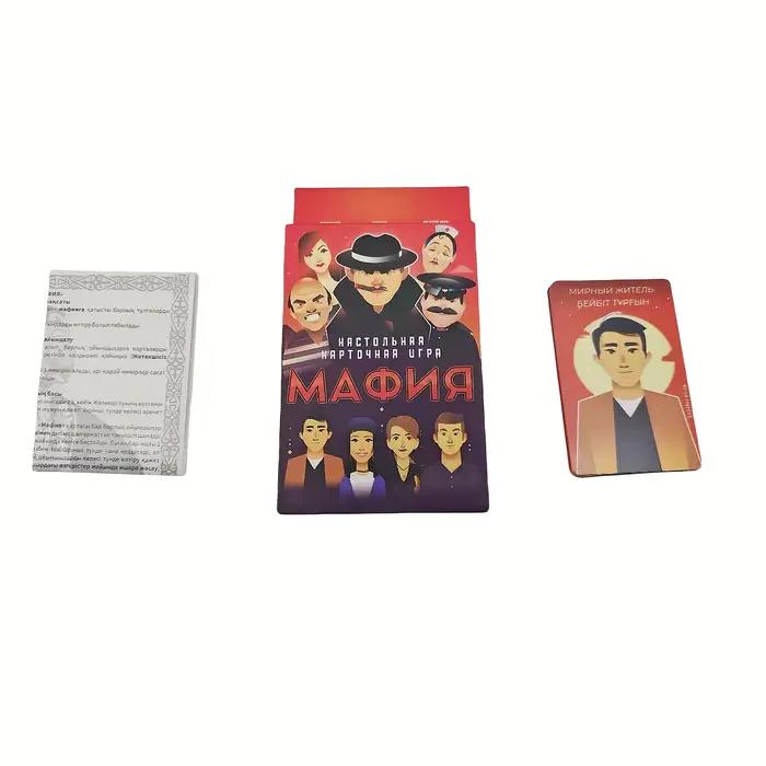 Jeu de société Atashka Toys Mafia