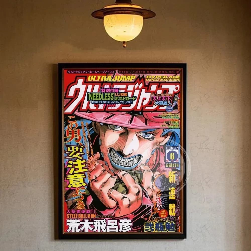 Affiche d'aventure Bizarre de l'anime JoJo, Art mural polyvalent pour salon, chambre à coucher, bure