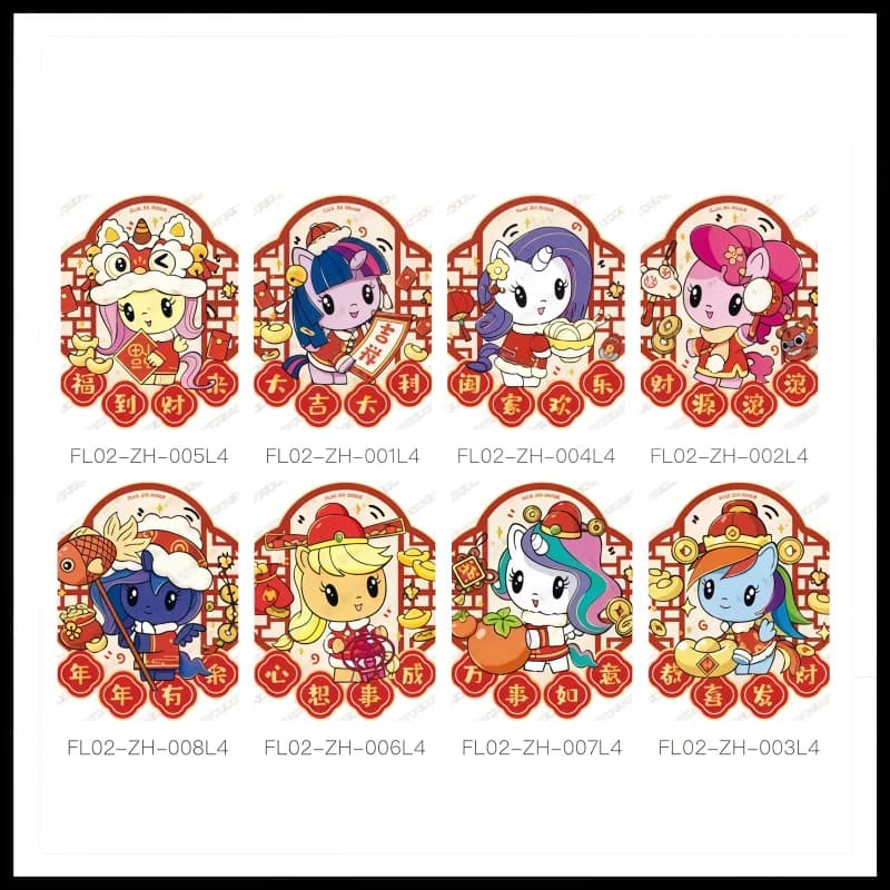 Kayou My Little Pony Card Year of The Horse New Year Gift Box Fulai Qiyun Cartes Rares Carte Dorée C