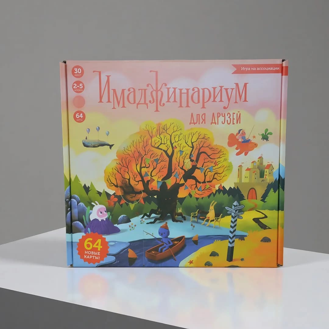 “Imazhinarium pour les amis : jeu de cartes de jeu d'association, option interactive pour les réunio